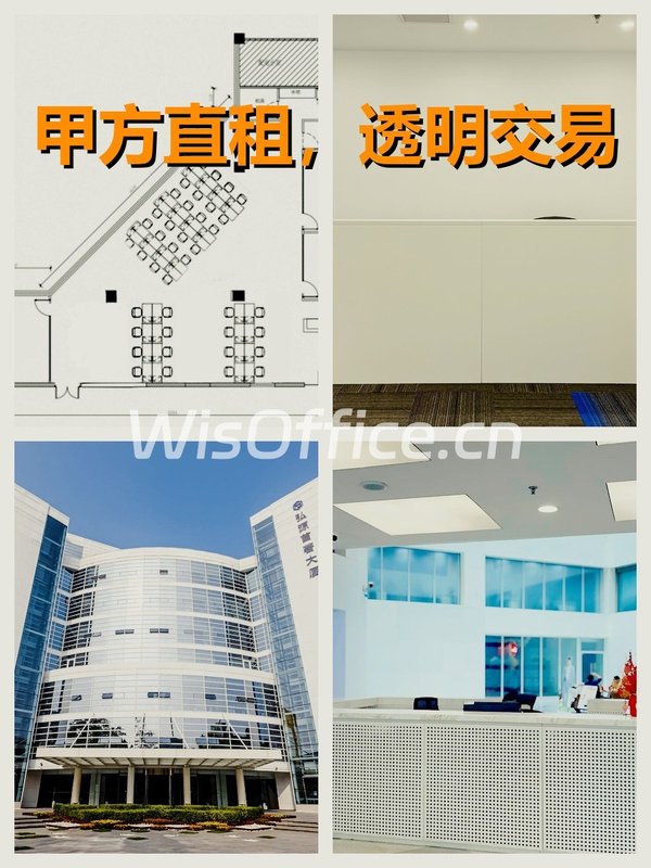 海淀 | 弘源·首著大厦 | 办公新体验？ - 首图