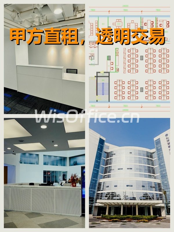 海淀信息路 | 弘源·首著大厦 | 办公新风尚？ - 首图