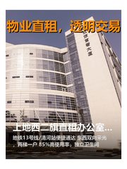 海淀信息路 | 弘源·首著大厦 | 办公新标杆？ - 缩略图 1