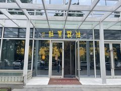 上地现房 弘源首著 双电梯整层 - 缩略图 20