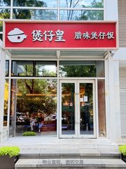 上地信息路 | 弘源首著 | 究竟有多新？ - 缩略图 18