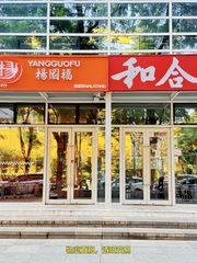 上地信息路 | 弘源首著 | 整层办公？ - 缩略图 19