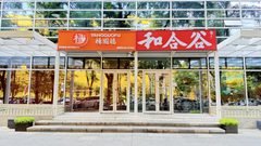 上地信息路 | 弘源首著 | 究竟有多新？ - 缩略图 40