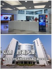 上地现房 弘源首著514平 双地铁 东西双向采光 - 缩略图 1