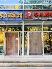 上地现房 弘源首著514平 双地铁 东西双向采光 - 缩略图 20