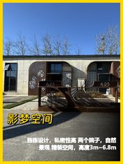 花园独栋带院子，办公新选择 - 缩略图 1