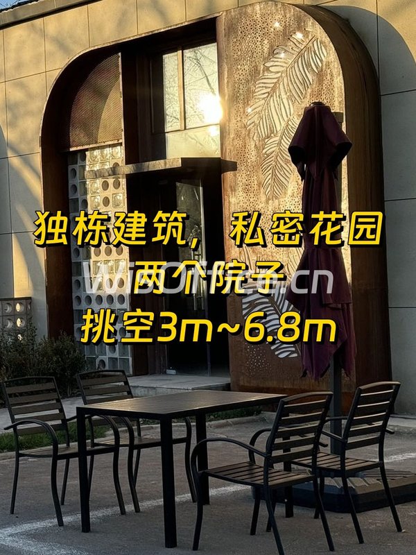 花园独栋办公，双院设计 - 首图