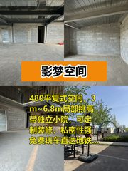 复式挑空办公室，创意无边界 - 缩略图 1