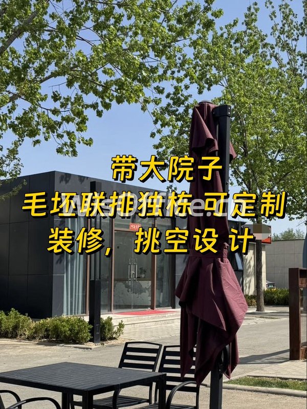 480平独栋办公带大院，影梦空间等你 - 首图