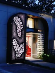 朝阳区现房 影梦空间265平 艺术LOFT 私人花园 - 缩略图 1