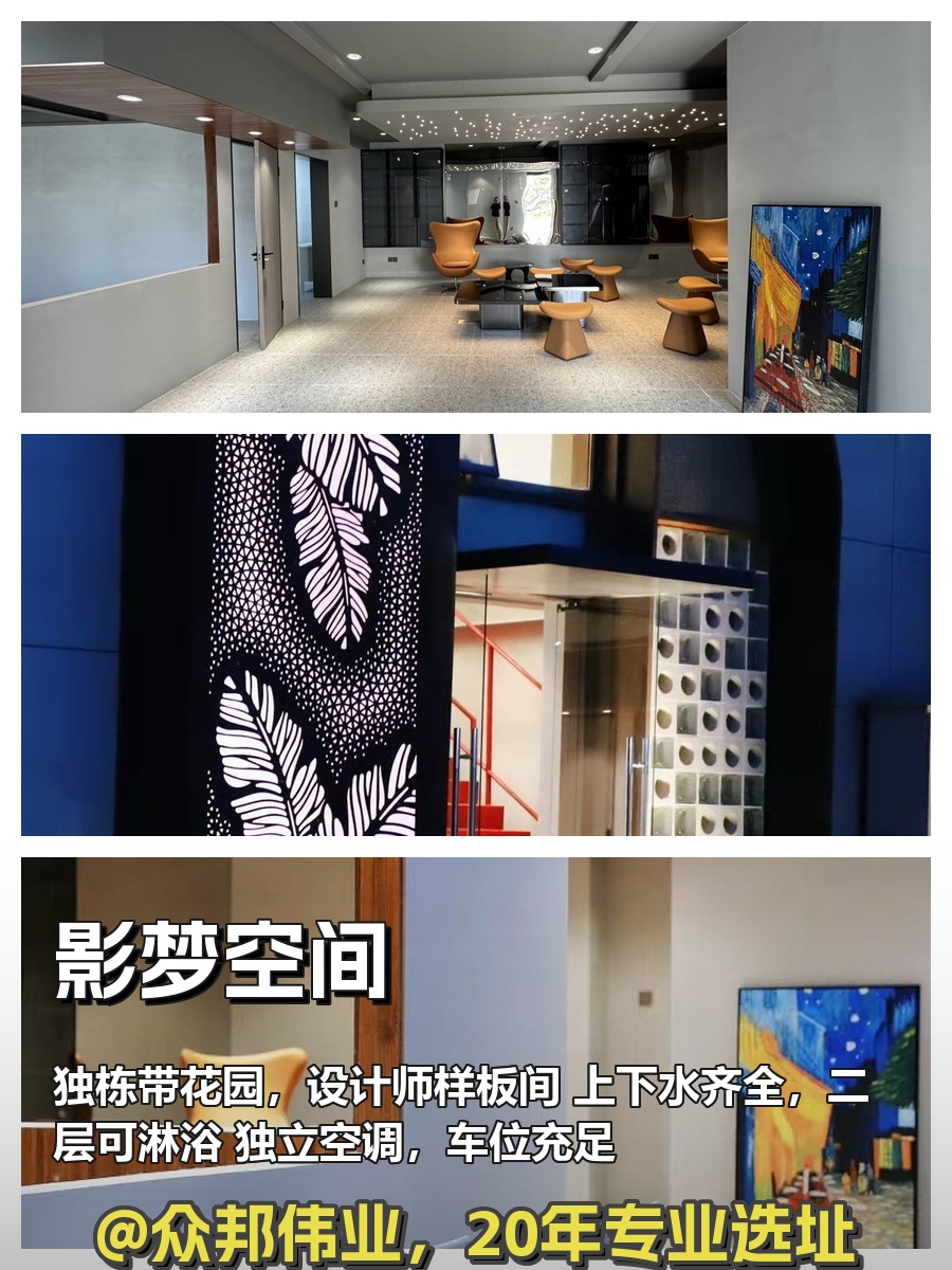 花园独栋太绝了