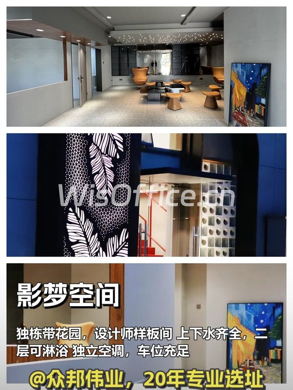 花园独栋太绝了 - 首图