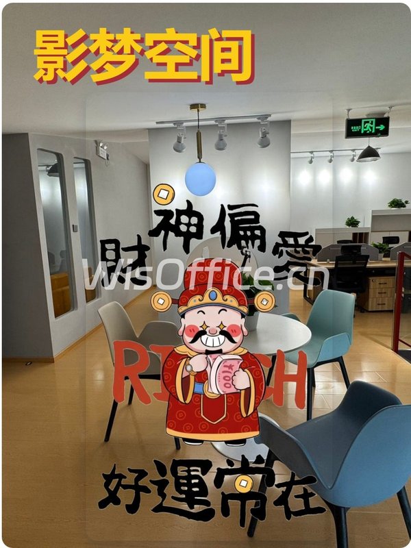 艺术办公如何突破传统桎梏？ - 首图