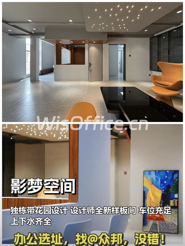 朝阳区独栋带花园 265㎡ 层高4.5m 私密性强 - 首图