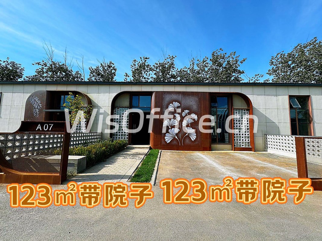 影梦空间文创产业园