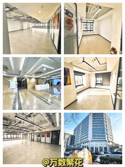 北京健康智谷，租金低至一杯咖啡价 - 缩略图 1