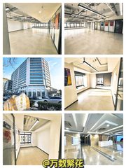 健康智谷340平精装 紧邻双地铁 - 缩略图 1