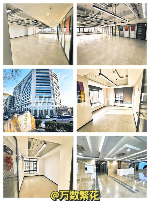 健康智谷340平精装 紧邻双地铁 - 首图