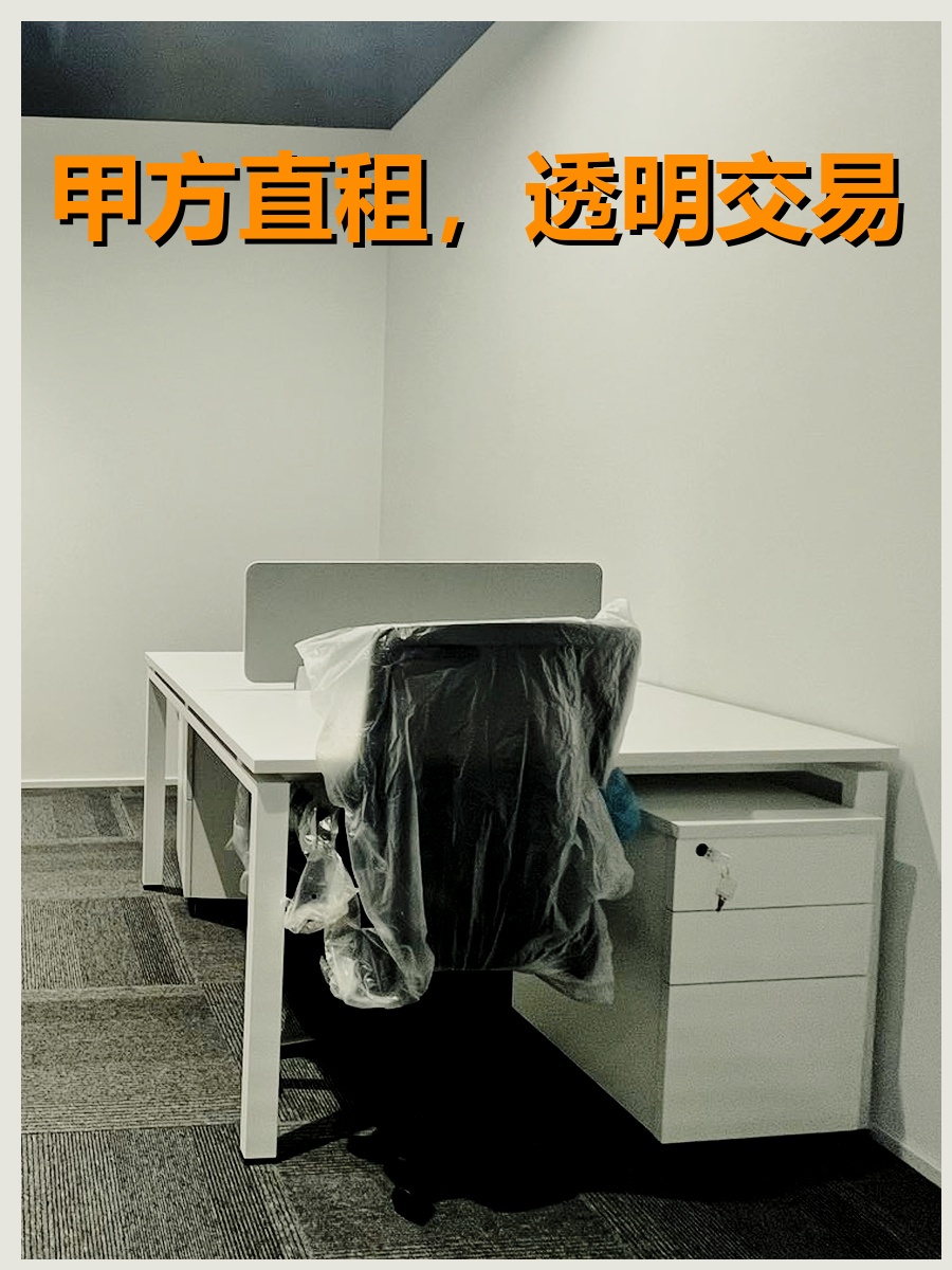 我带客户看过389平，他直接定了