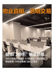 健德门独栋，租金低至三杯咖啡价 - 缩略图 1