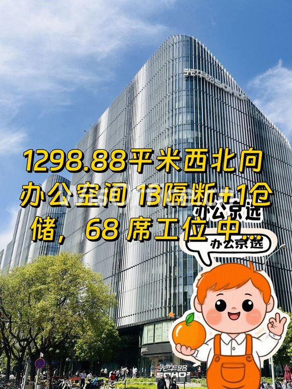 今天来看房，光华SOHO二期的大阶梯太震撼了 - 首图