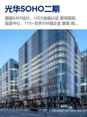 CBD核心区，租金低至一杯咖啡价 - 缩略图 1