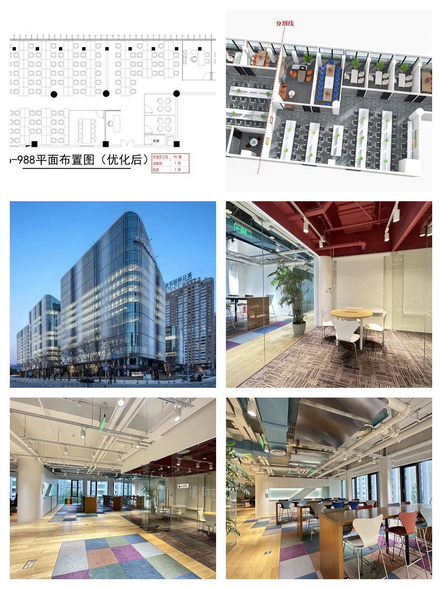 光华路9号 | CBD核心 | 独栋办公