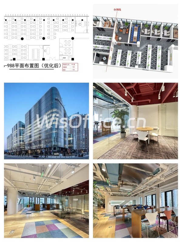 光华路9号 | CBD核心 | 独栋办公 - 首图