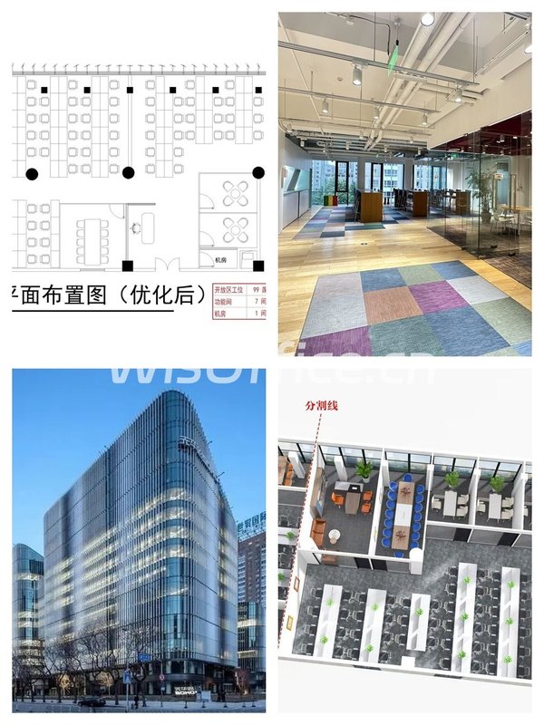 CBD核心区如何持续吸引企业？ - 首图