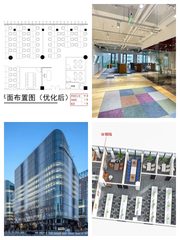 CBD核心区如何持续吸引企业？ - 缩略图 1