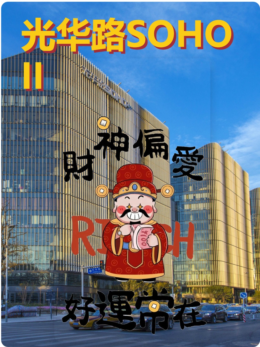 CBD企业如何平衡空间与幸福感？