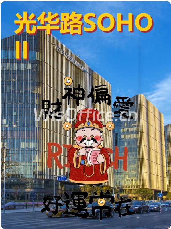 CBD企业如何平衡空间与幸福感？ - 首图