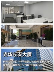 客户选地铁口，半年省下10万通勤 - 缩略图 1