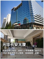 别以为地铁口办公省时间，多数人选完都后悔 - 缩略图 1