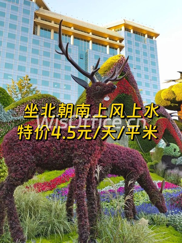 长安街北坐北朝南 260平米方正空间 - 首图