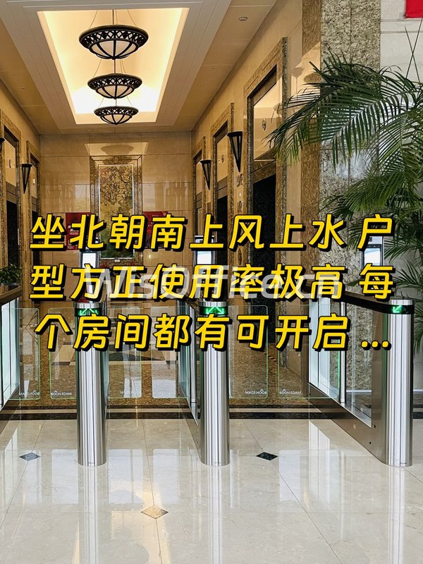 建国门地标220平方正空间带飘窗 - 首图