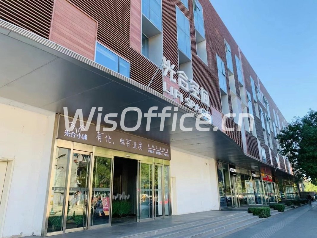 管庄光合空间152平近地铁新装修 - 首图