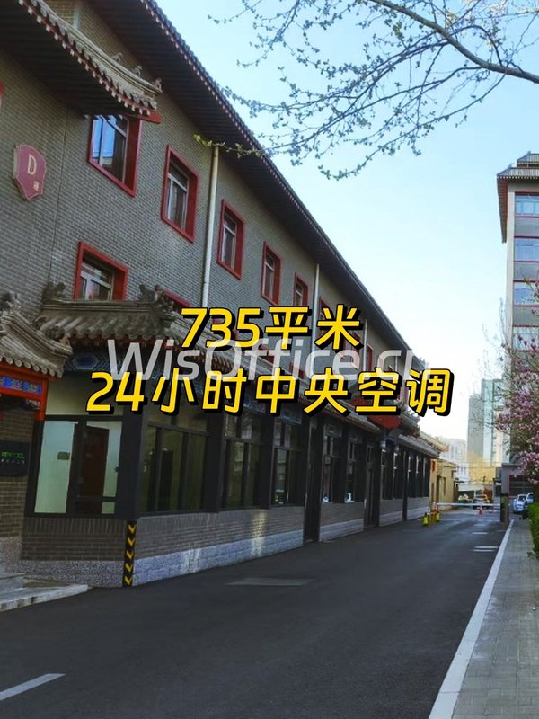 东城文创园 A座近双地铁 - 首图