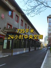 东城文创园 A座近双地铁 - 缩略图 1