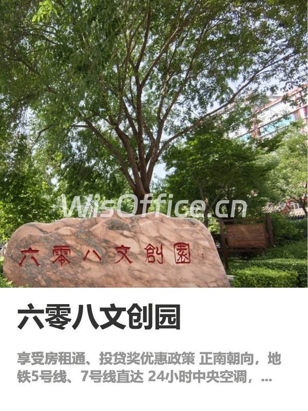 错过优惠政策，每年多亏几十万 - 首图