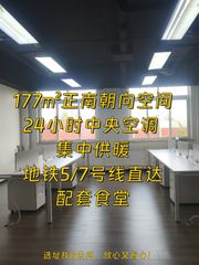 东城区 | 六零八文创园 | 现房文创空间 - 缩略图 1