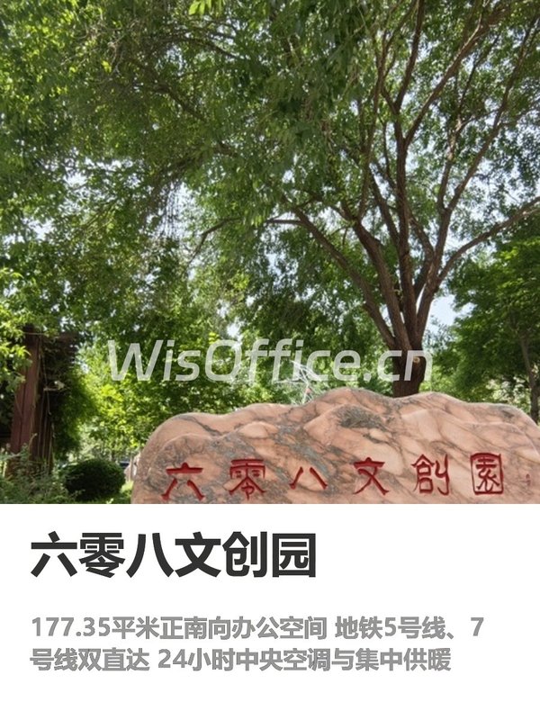 你可以不看其他园区，但这里必须打卡 - 首图