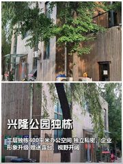 你可以租写字楼，但独栋必须看 - 缩略图 1