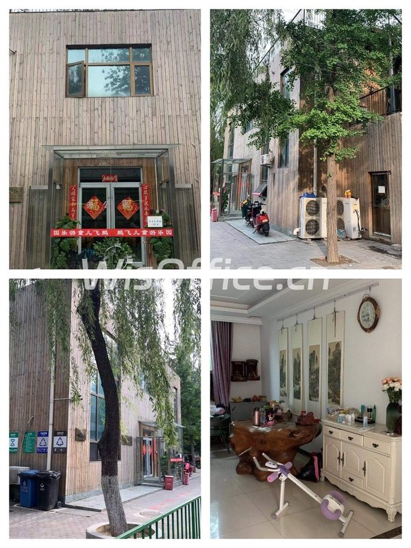 独栋办公送露台！公园旁风水宝地 - 首图