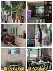 兴隆公园独栋 现房 400平米 送露台 双地铁 - 缩略图 1