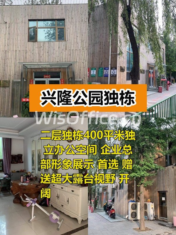 独栋办公一步到位企业形象 - 首图