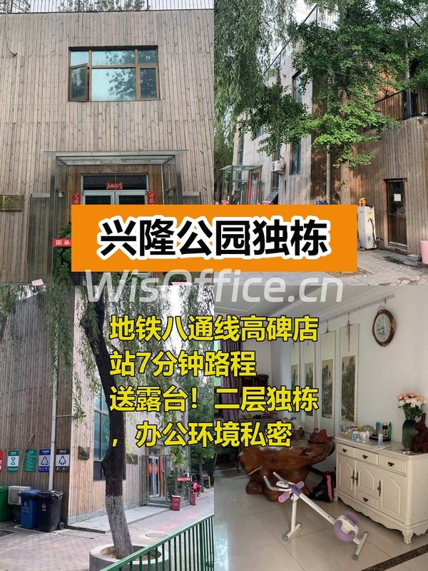 谁会想到这地段还有这种盘？ - 首图