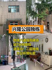 谁会想到这地段还有这种盘？ - 缩略图 1