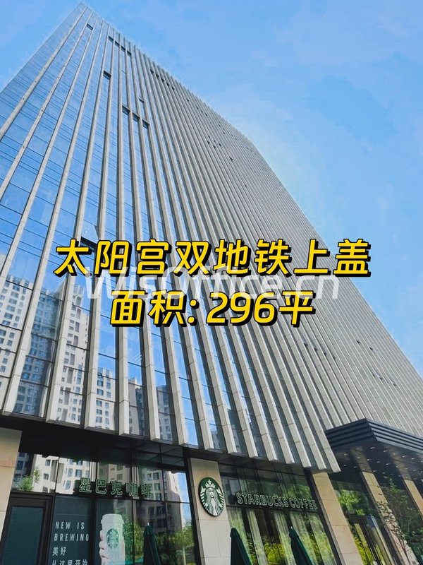 冠城大厦双地铁 知名企业入驻 - 首图