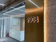 推荐冠城大厦296平双地铁上盖 - 缩略图 7